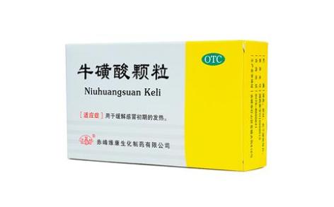 牛磺酸颗粒(维康生化)主图 牛磺酸颗粒(维康生化)主图