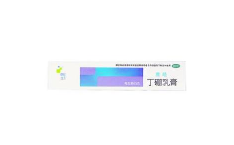 丁硼乳膏(雅皓)主图 丁硼乳膏(雅皓)主图