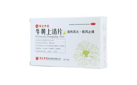 牛黄上清片(中药)主图 牛黄上清片(中药)主图