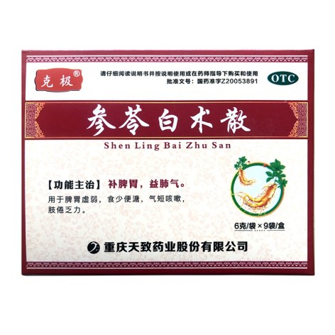 参苓白术散(克极)包装主图 参苓白术散(克极)包装主图