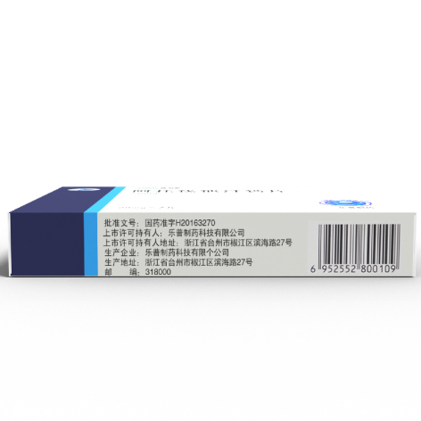 阿托伐他汀钙片(优力平)包装侧面图3 阿托伐他汀钙片(优力平)包装侧面图3