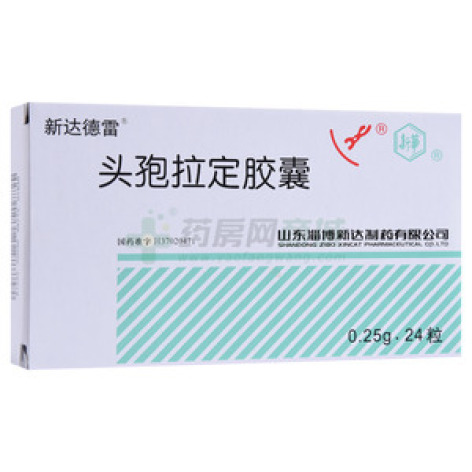头孢拉定胶囊()包装主图