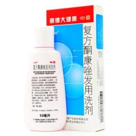 复方酮康唑发用洗剂(汇科)包装主图 复方酮康唑发用洗剂(汇科)包装主图