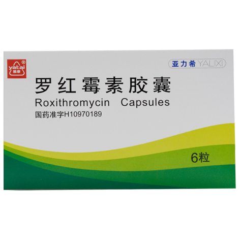 罗红霉素胶囊(亚力希)包装主图