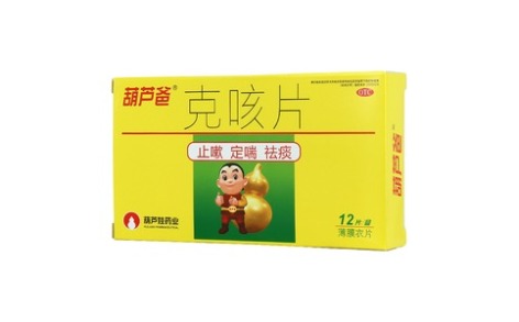 克咳片(葫芦爸)主图 克咳片(葫芦爸)主图
