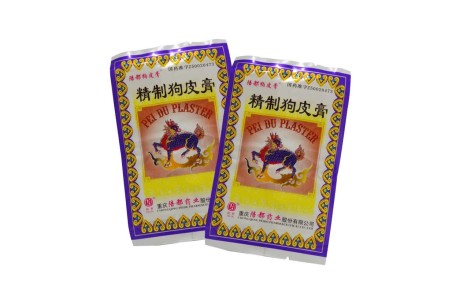 精制狗皮膏(陪都)主图 精制狗皮膏(陪都)主图