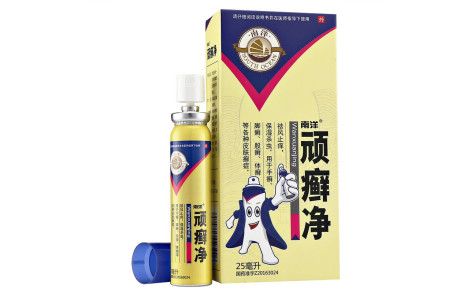 顽癣净(南洋)主图