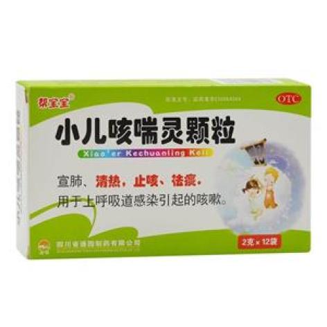 小儿咳喘灵颗粒(通园)包装主图 小儿咳喘灵颗粒(通园)包装主图