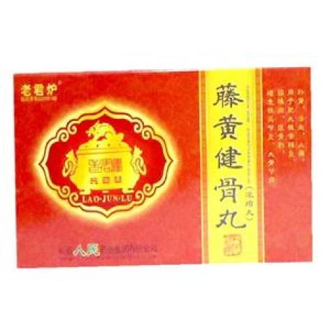藤黄健骨丸(老君炉)包装主图 藤黄健骨丸(老君炉)包装主图