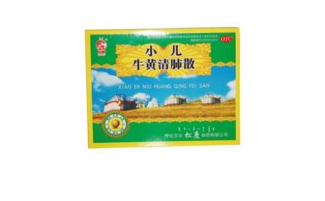 小儿牛黄清肺散(松鹿)主图 小儿牛黄清肺散(松鹿)主图