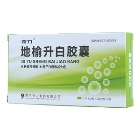 地榆升白胶囊(奇力)包装主图