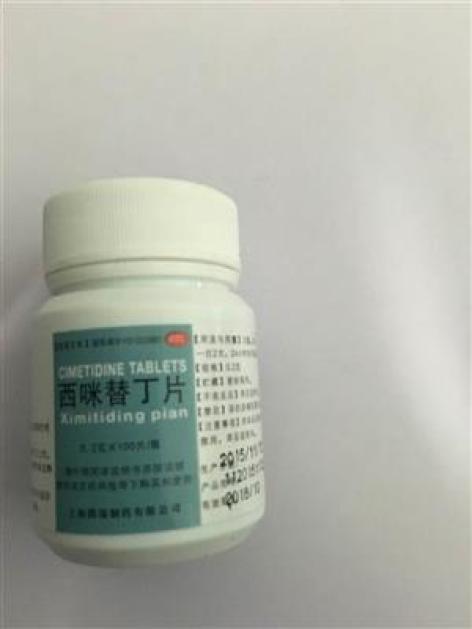 西咪替丁片(腾瑞)包装主图 西咪替丁片(腾瑞)包装主图