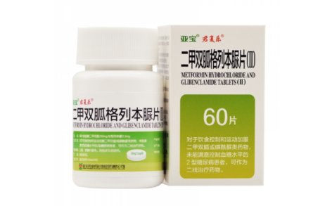 二甲双胍格列本脲片(Ⅱ)(亚宝)主图
