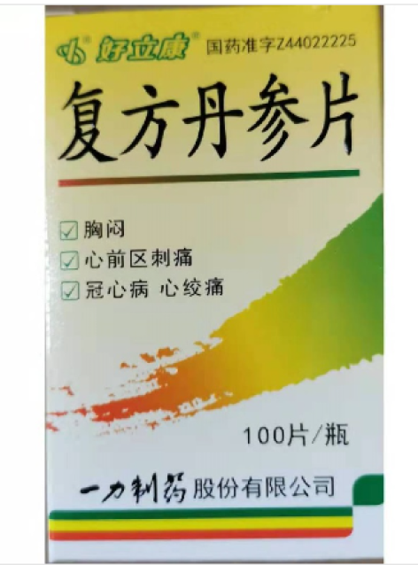 复方丹参片(一力)包装主图 复方丹参片(一力)包装主图