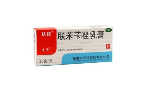 联苯苄唑乳膏(扶祺)主图 联苯苄唑乳膏(扶祺)主图