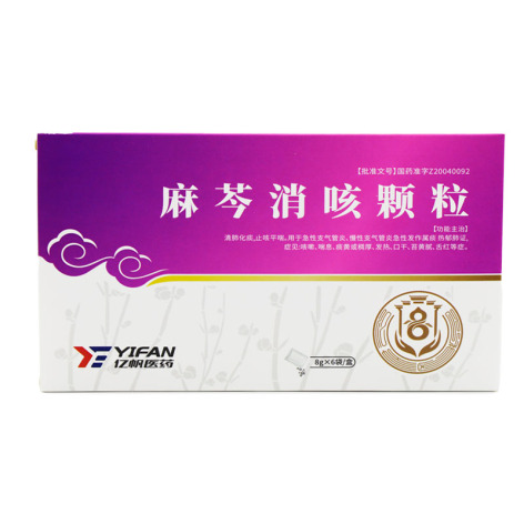 麻芩消咳颗粒(亿帆)包装主图 麻芩消咳颗粒(亿帆)包装主图
