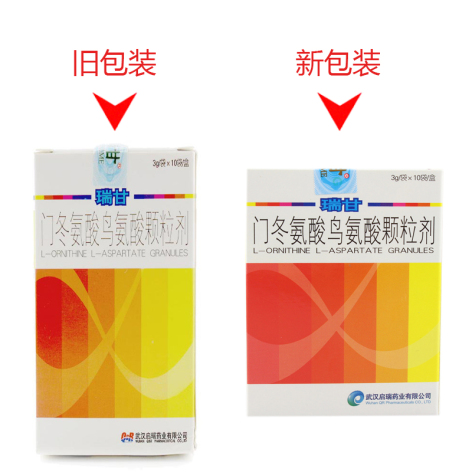 门冬氨酸鸟氨酸颗粒剂(瑞甘)包装侧面图2 门冬氨酸鸟氨酸颗粒剂(瑞甘)包装侧面图2