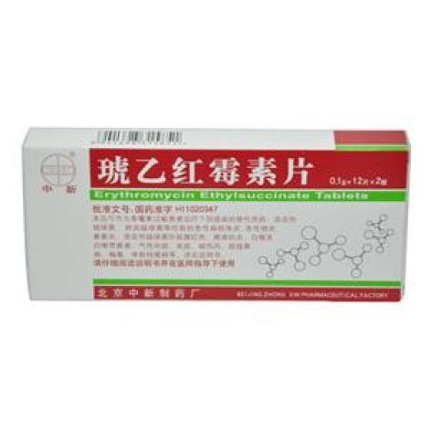琥乙红霉素片(中新)包装主图
