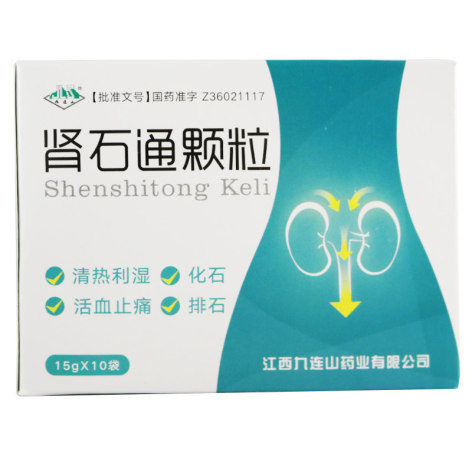 肾石通颗粒(九连山)包装主图 肾石通颗粒(九连山)包装主图