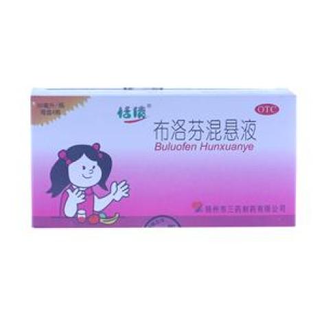 布洛芬混悬液(恬倩)包装主图 布洛芬混悬液(恬倩)包装主图