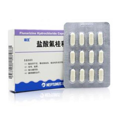 盐酸氟桂利嗪胶囊(海王)包装主图 盐酸氟桂利嗪胶囊(海王)包装主图