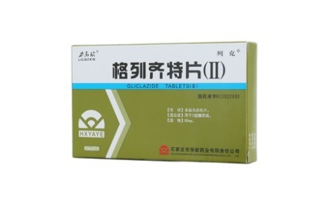 格列齐特片(Ⅱ)(列克)主图 格列齐特片(Ⅱ)(列克)主图