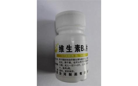 维生素B6片(汾河)主图 维生素B6片(汾河)主图