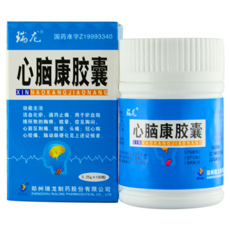 心脑康胶囊(瑞龙)包装侧面图2 心脑康胶囊(瑞龙)包装侧面图2