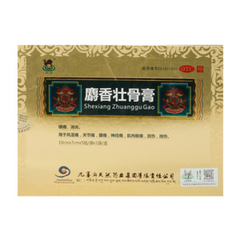 麝香壮骨膏(天然制药)包装主图 麝香壮骨膏(天然制药)包装主图