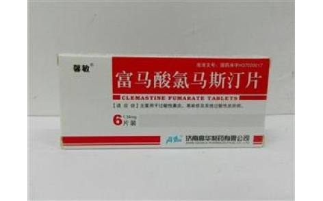 富马酸氯马斯汀片(馨敏)主图 富马酸氯马斯汀片(馨敏)主图