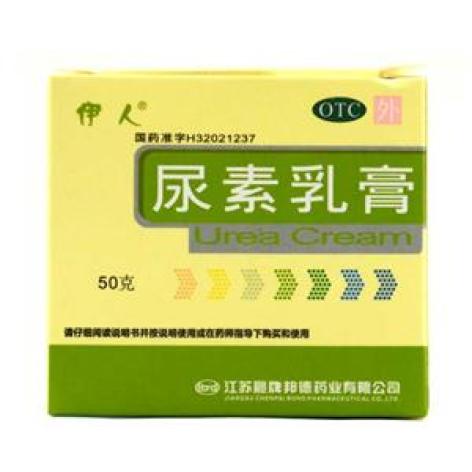 尿素乳膏(伊人)包装主图 尿素乳膏(伊人)包装主图