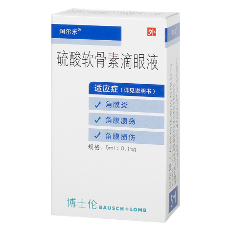 硫酸软骨素滴眼液(润尔乐)包装侧面图2