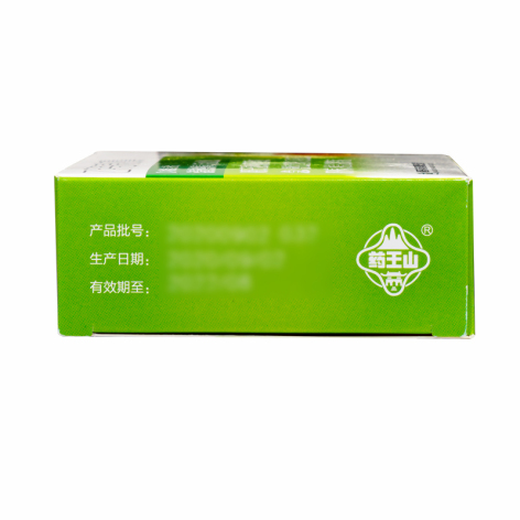 乙肝舒康胶囊(药王山)包装侧面图2 乙肝舒康胶囊(药王山)包装侧面图2