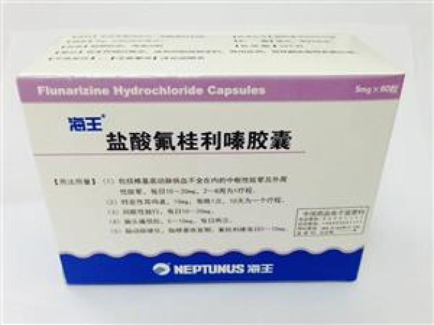 盐酸氟桂利嗪胶囊(海王)包装主图 盐酸氟桂利嗪胶囊(海王)包装主图