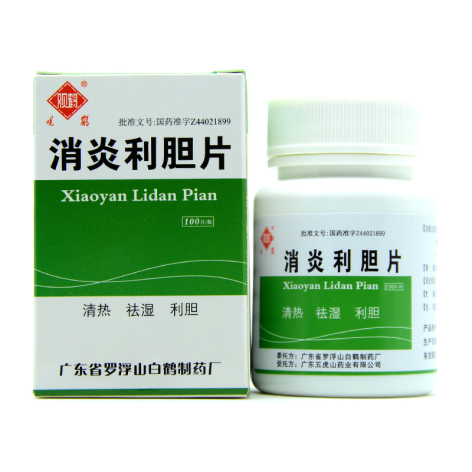 消炎利胆片(观鹤)包装主图 消炎利胆片(观鹤)包装主图