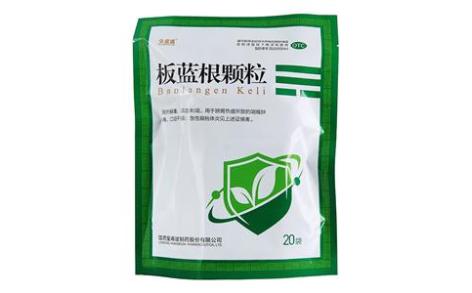 板蓝根颗粒(皇甫谧)主图