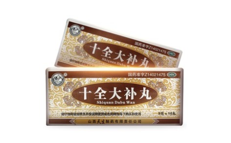 十全大补丸(紫金山泉)主图 十全大补丸(紫金山泉)主图