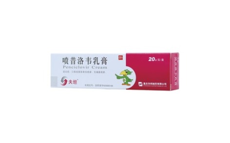 喷昔洛韦乳膏(夫坦)主图 喷昔洛韦乳膏(夫坦)主图