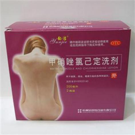 甲硝唑氯己定洗剂(韵洁)包装主图 甲硝唑氯己定洗剂(韵洁)包装主图