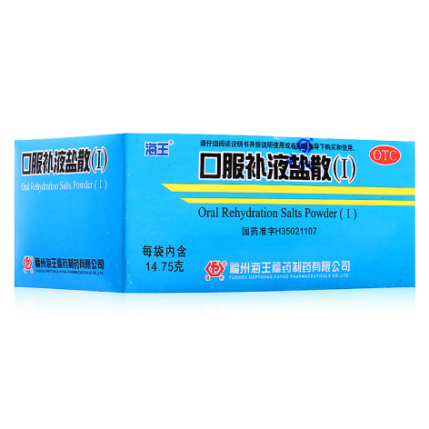 口服补液盐散(Ⅰ)(海王)包装主图 口服补液盐散(Ⅰ)(海王)包装主图
