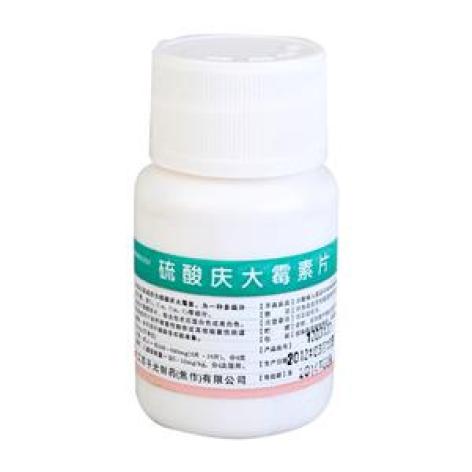 硫酸庆大霉素片(平光)包装主图 硫酸庆大霉素片(平光)包装主图