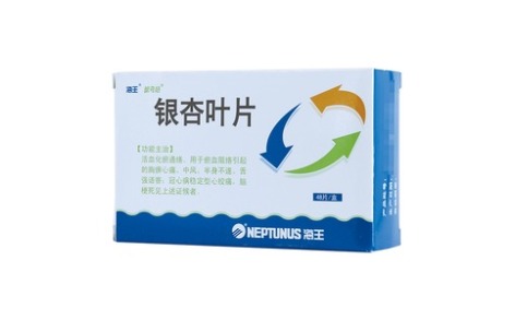 银杏叶片(银可络)主图 银杏叶片(银可络)主图