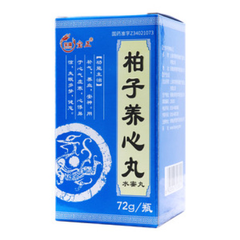 柏子养心丸()包装主图