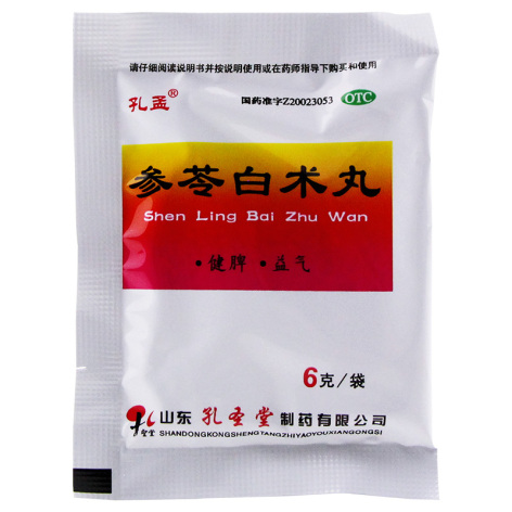 参苓白术丸(孔孟)包装侧面图4 参苓白术丸(孔孟)包装侧面图4