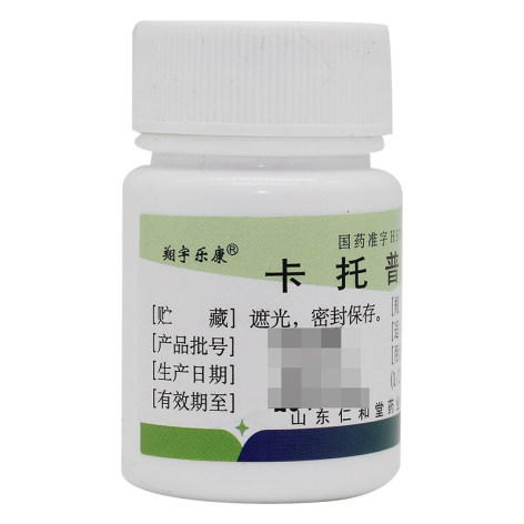 卡托普利片(仁和堂)包装侧面图3