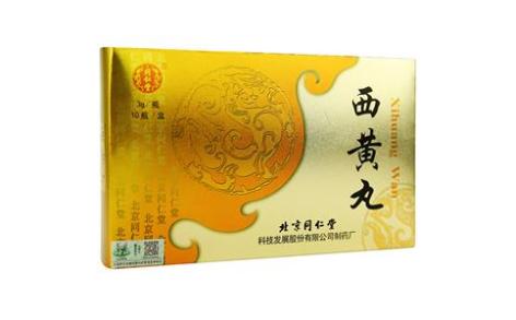 西黄丸(同仁堂)主图 西黄丸(同仁堂)主图