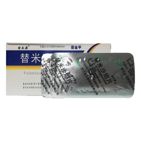 替米沙坦片(金立源)包装侧面图2 替米沙坦片(金立源)包装侧面图2