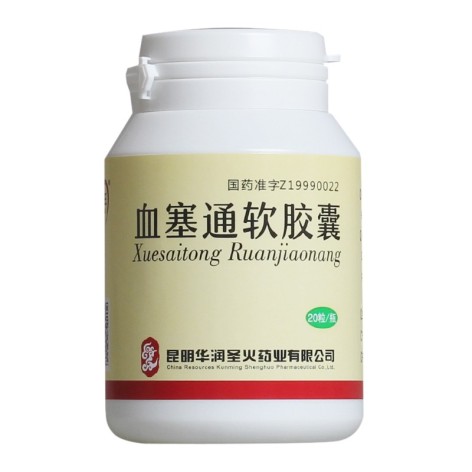 血塞通软胶囊(理洫王)包装侧面图2 血塞通软胶囊(理洫王)包装侧面图2