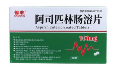 阿司匹林肠溶片(慷心)主图