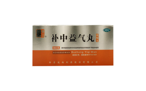 补中益气丸()主图